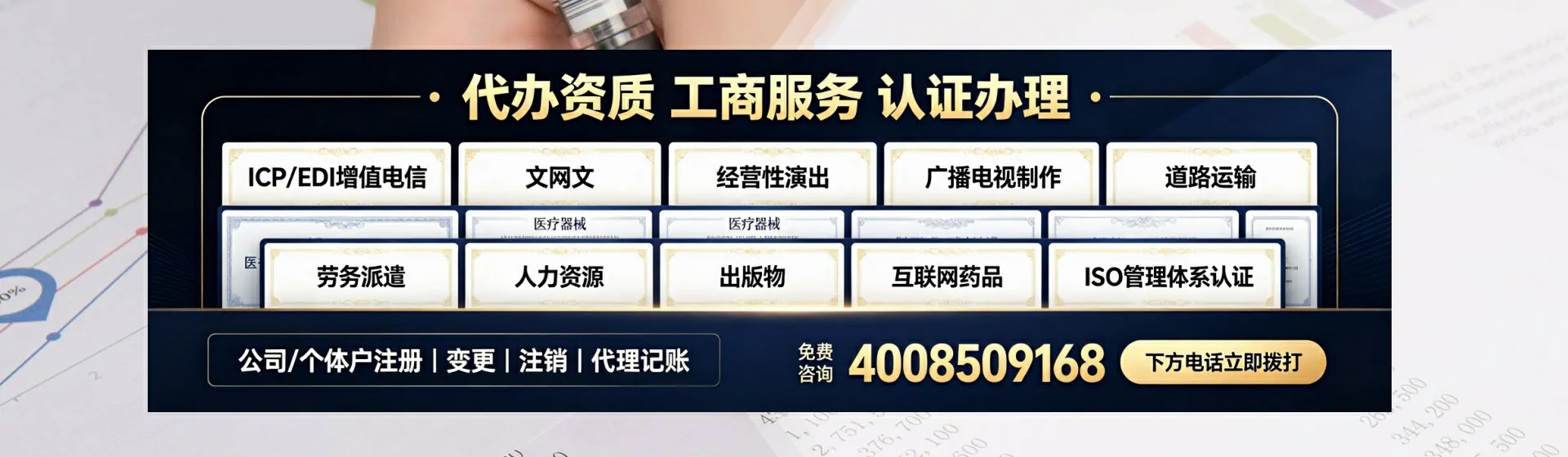 太原分站首页横幅