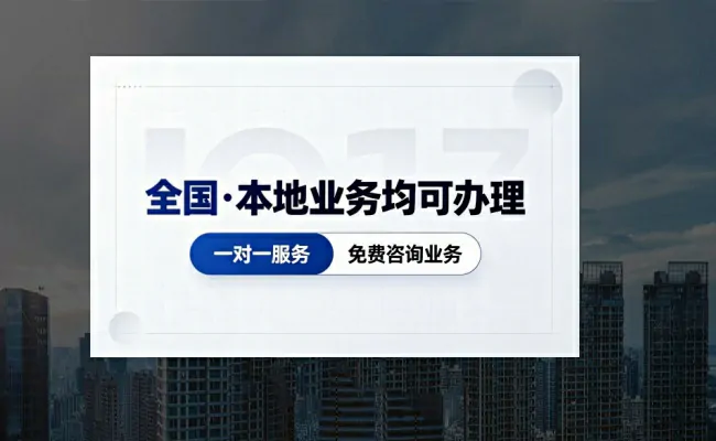 企服公司
