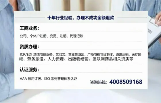 太原办理<a href='https://www.tajlb.com/'>公共卫生许可证</a>的实用指南：从申请到落地的全流程亲历分享