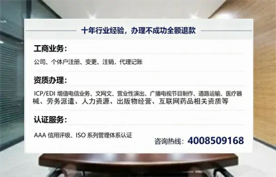 太原办理<a href='https://www.tajlb.com/'>人力资源许可证</a>的实用价值与高效办理全攻略