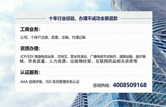 太原办理<a href='https://www.tajlb.com/'>营业性演出许可证</a>：实用指南与真实经验分享
