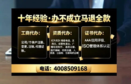 太原办理<a href='https://www.tajlb.com/'>培训机构办学许可证</a>的实用指南：从申请到落地全流程亲历分享