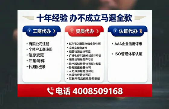 太原办理<a href='https://www.tajlb.com/'>娱乐场所经营许可证</a>的实用指南：从需求到落地的全流程亲历分享
