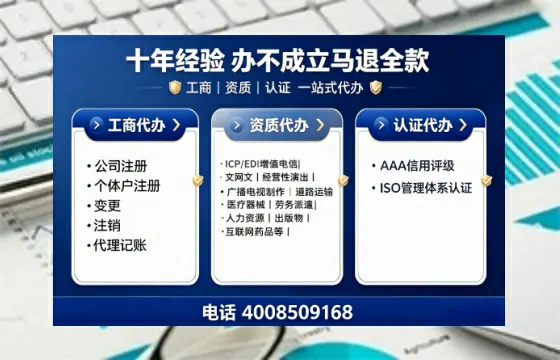 太原办理<a href='https://www.tajlb.com/'>道路运输许可证</a>的用处、流程与避坑指南