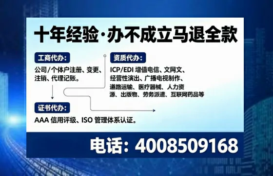 太原办理<a href='https://www.tajlb.com/'>出版物经营许可证</a>：我的亲身经历与实用指南