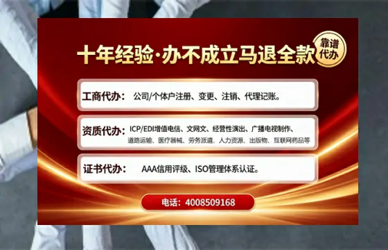 太原办理<a href='https://www.tajlb.com/'>娱乐场所经营许可证</a>的实用指南：从需求到落地的全流程亲历分享