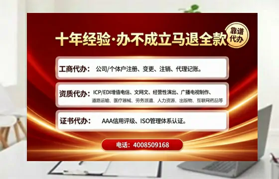 太原办理<a href='https://www.tajlb.com/'>医疗机构执业许可证</a>的实用指南：从必要性到高效代办全解析
