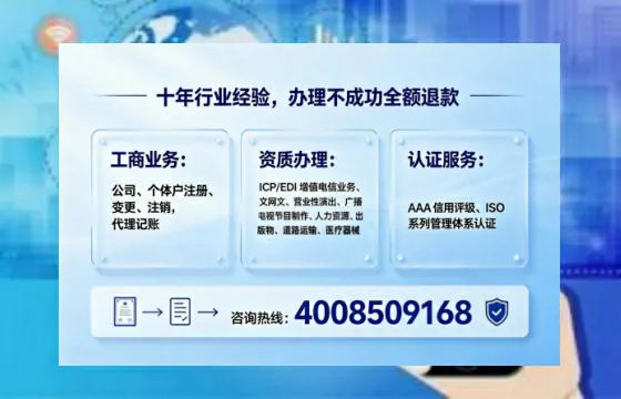 太原办理<a href='https://www.tajlb.com/'>人力资源许可证</a>的实用价值与高效办理全攻略