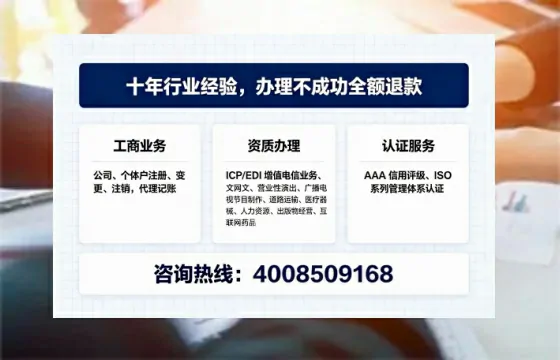 太原办理<a href='https://www.tajlb.com/'>医疗机构执业许可证</a>的实用指南：从必要性到高效代办全解析